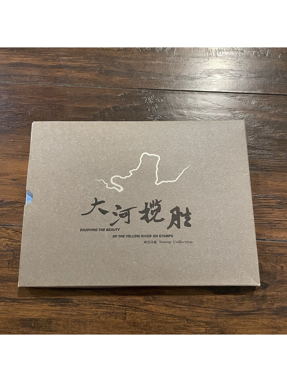Chinese Special Stamp Booklet “Enjoying The Beauty Of The Yellow River “